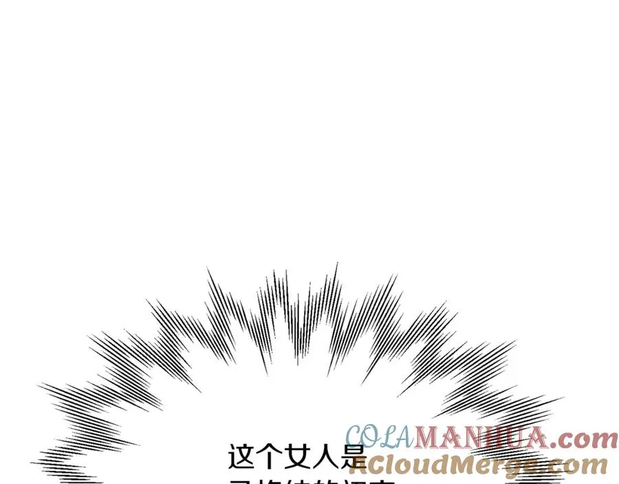 第40话 击碎空间124