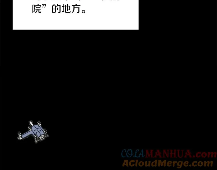 第2话 人渣突然大变样？！128