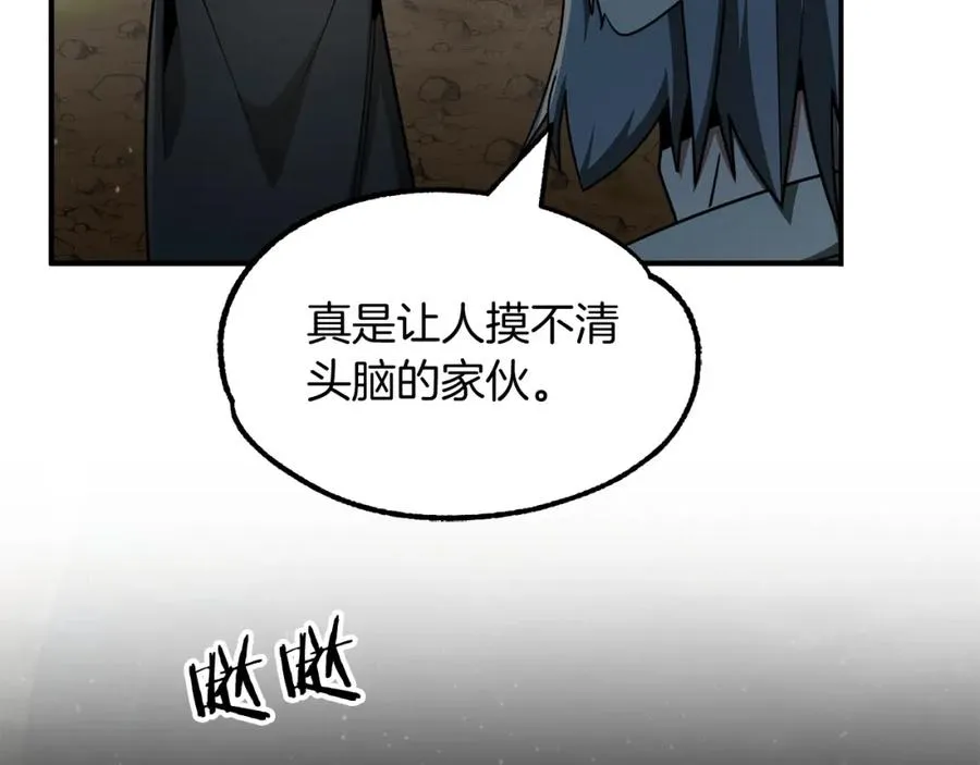第41话 把你打碎178