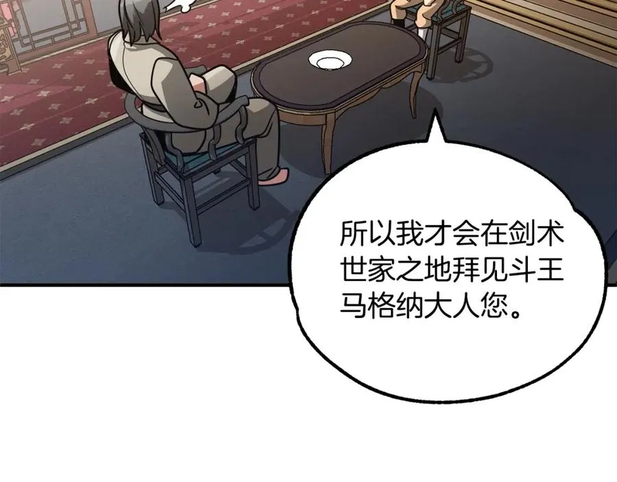 第32话 豪赌65