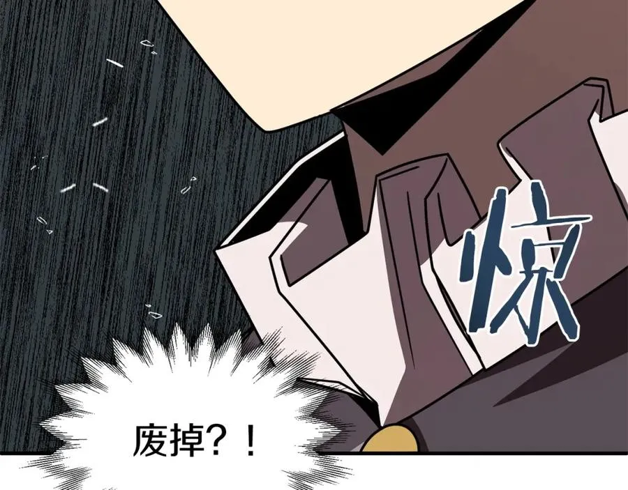 第23话 我小小女仆绝非善类59