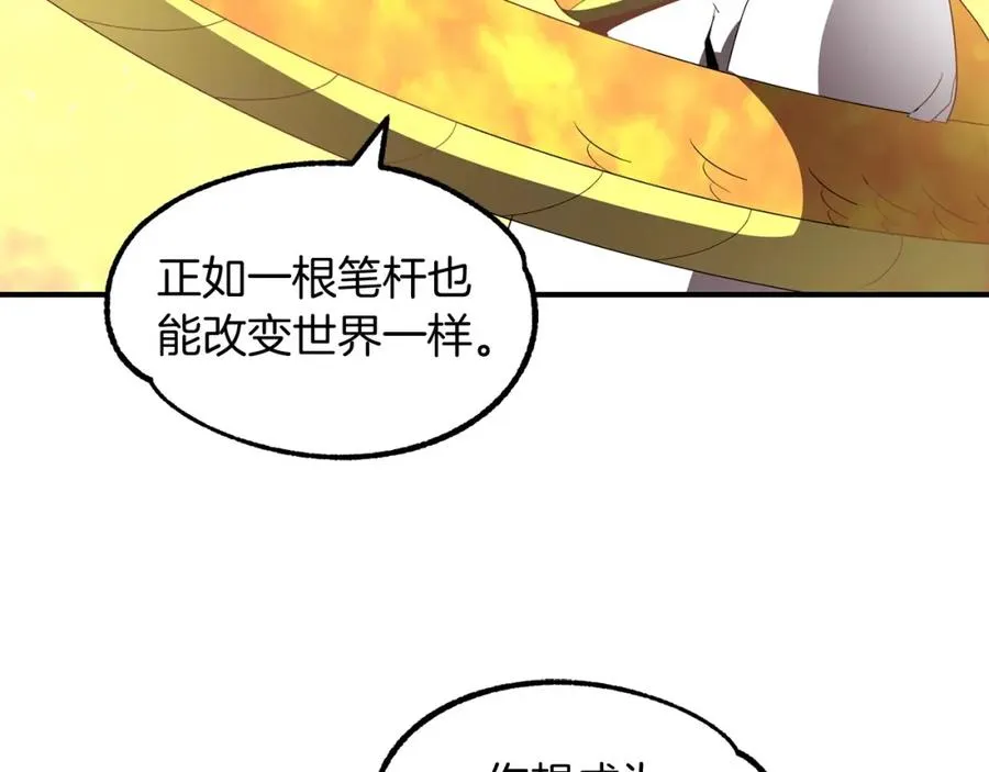 第9话 我的BT姐姐110