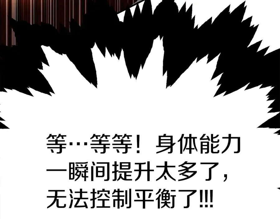 第一季完结话 我想好了19