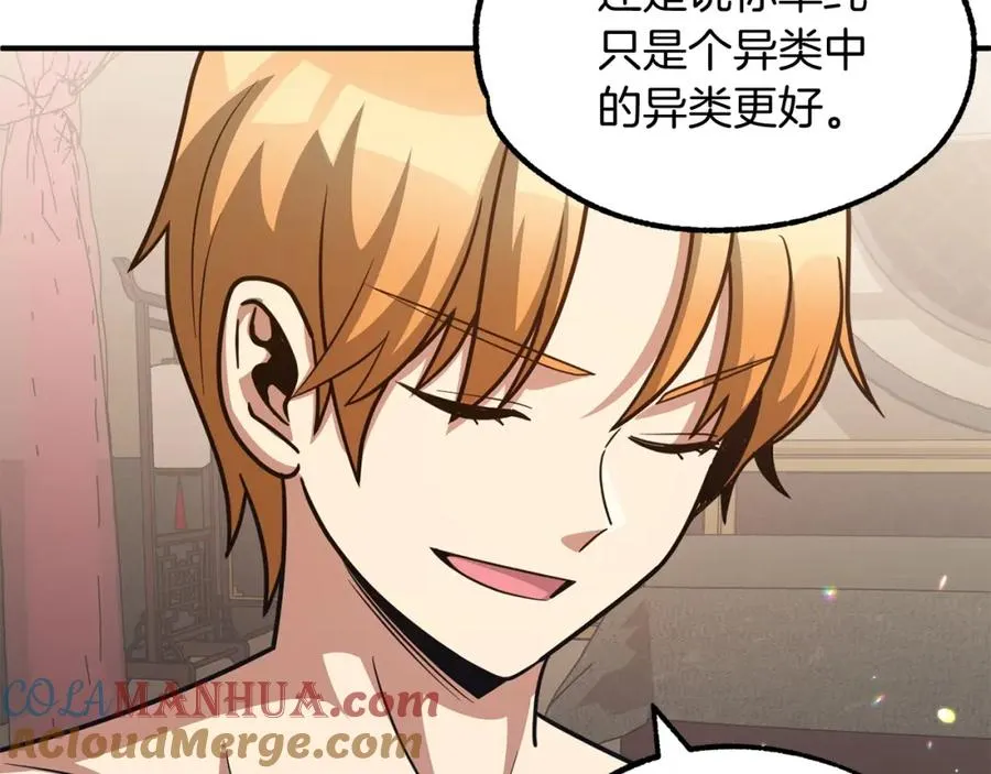第33话 让我来守护你，姐姐16