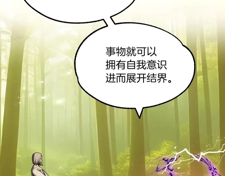 第40话 击碎空间62