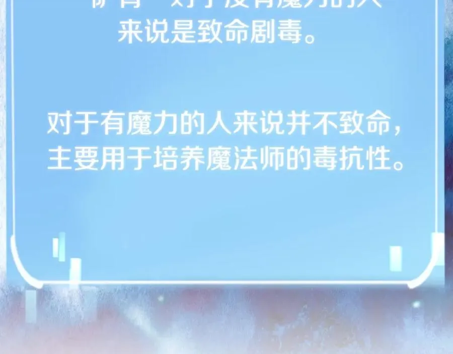 第35话 被踩在脚下的女人115
