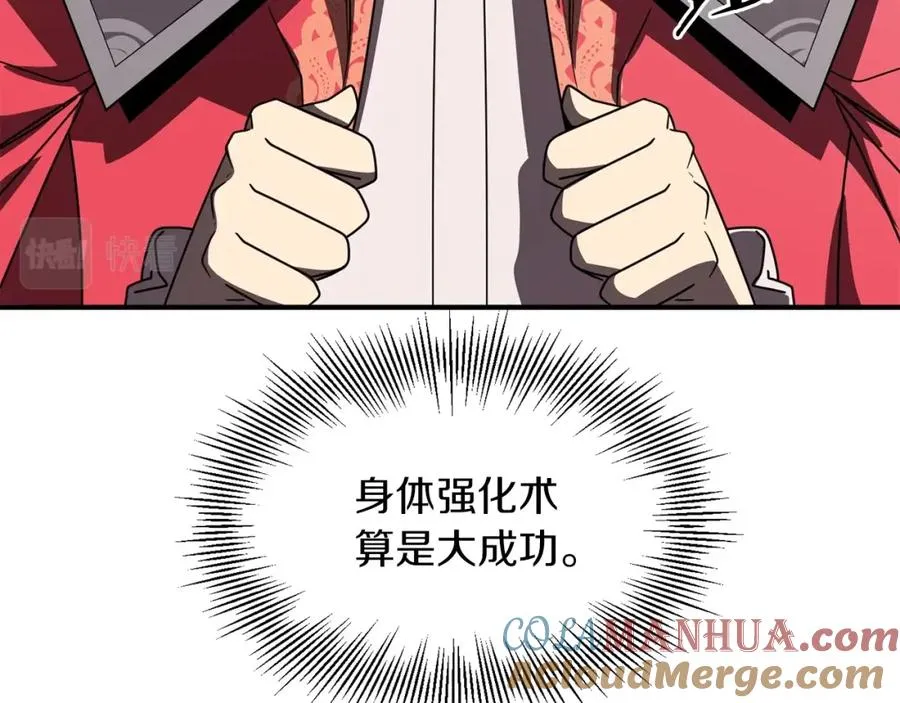 第22话 真正的测试144
