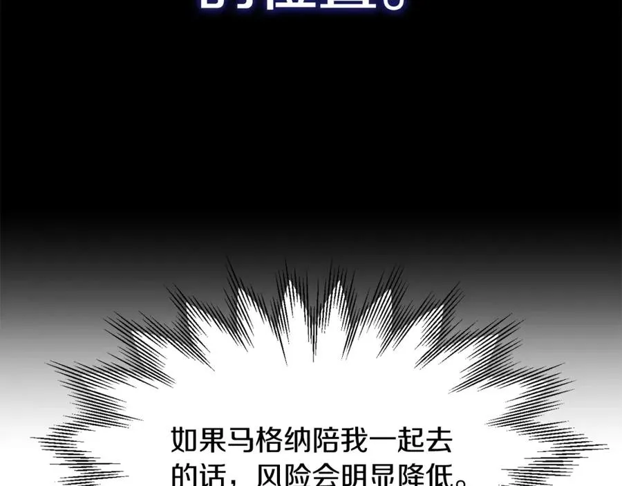 第38话 是姐姐的弟弟231