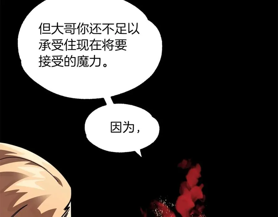 第22话 真正的测试34