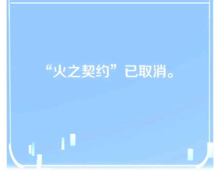 第15话 我才不要现在和少女签订契约117