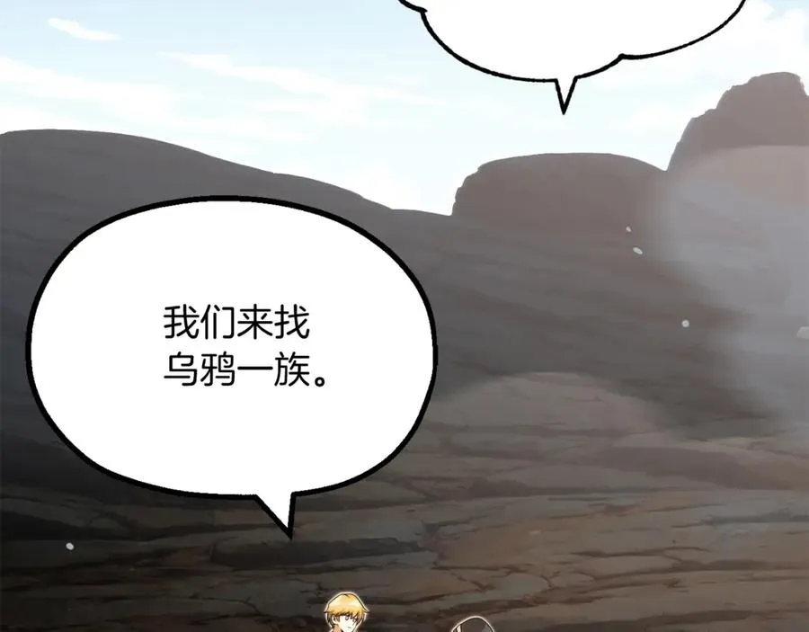 第二季第6话 乌鸦一族53