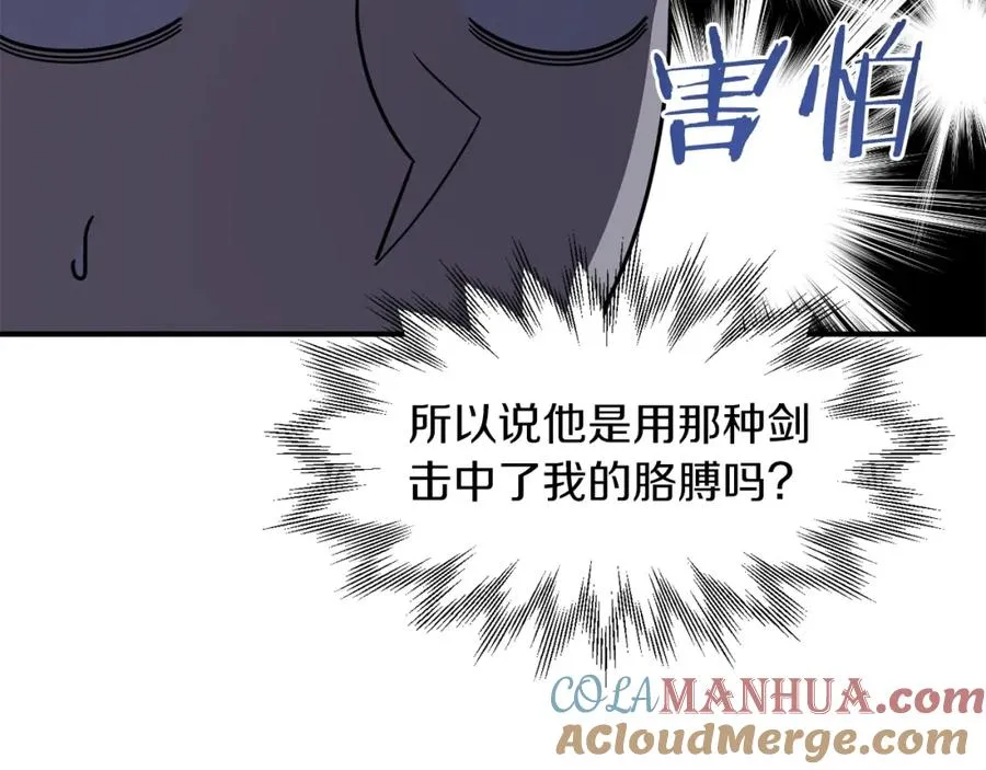 第18话 浅浅切磋一下吧164