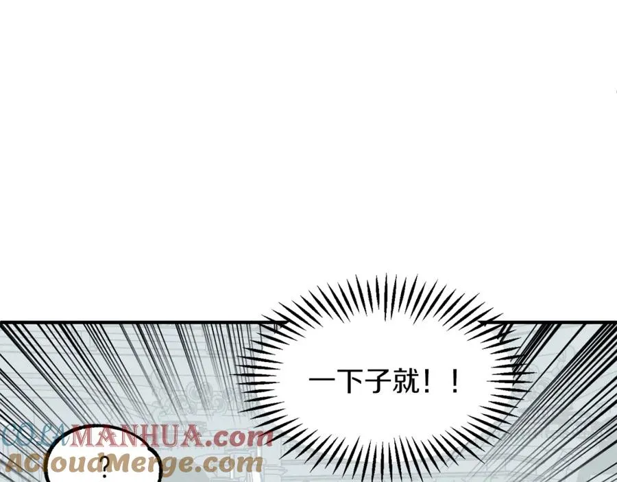 第20话 怪物成群的家族212