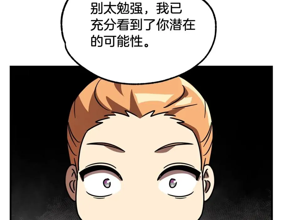 第27话 再见小情人15