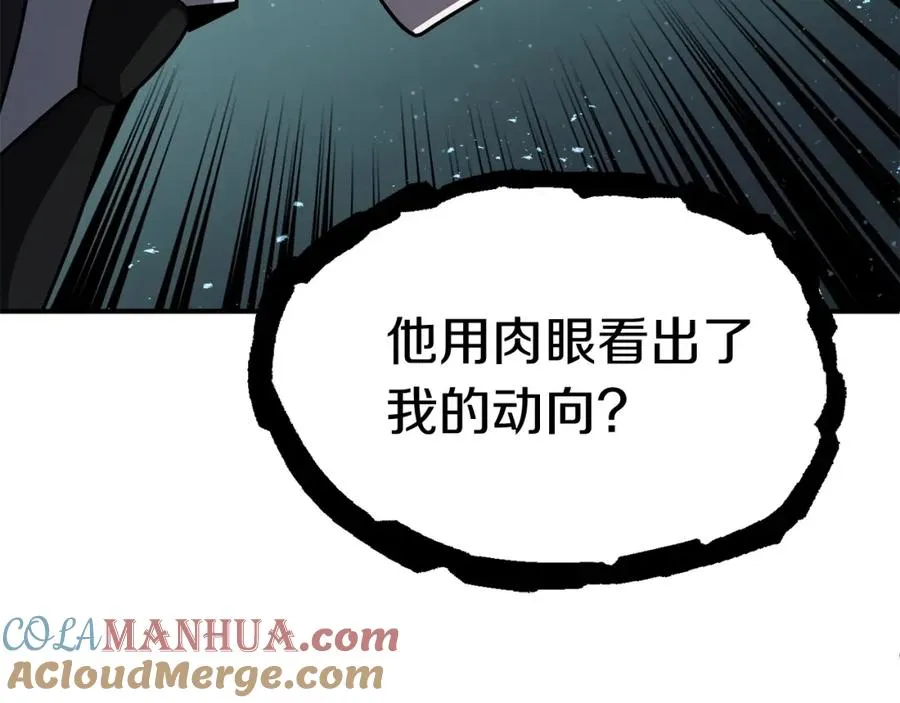 第25话 怪物啊！144