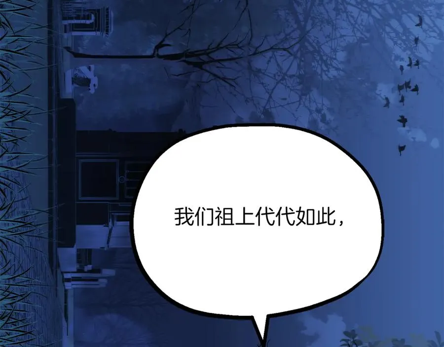 第二季第14话 对抗命运153
