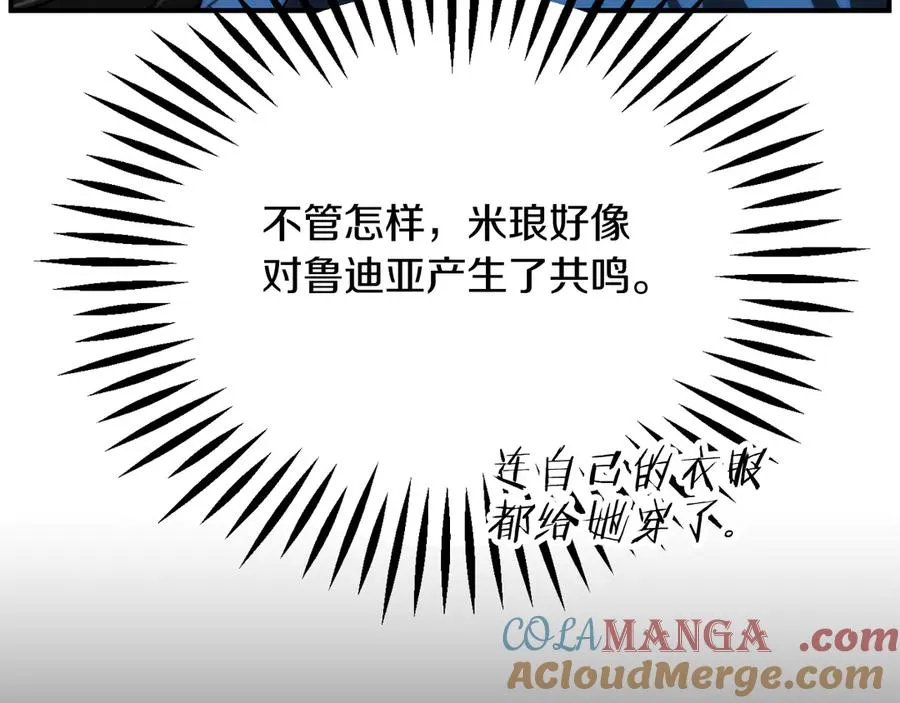第二季第14话 对抗命运12