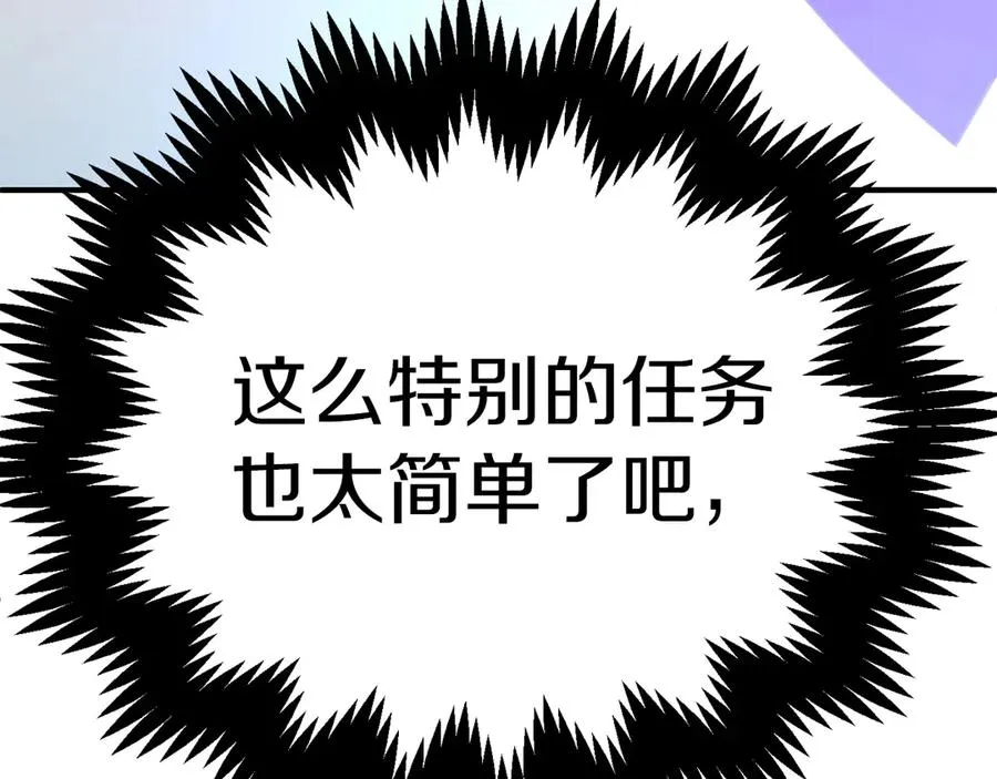 第二季第14话 对抗命运239