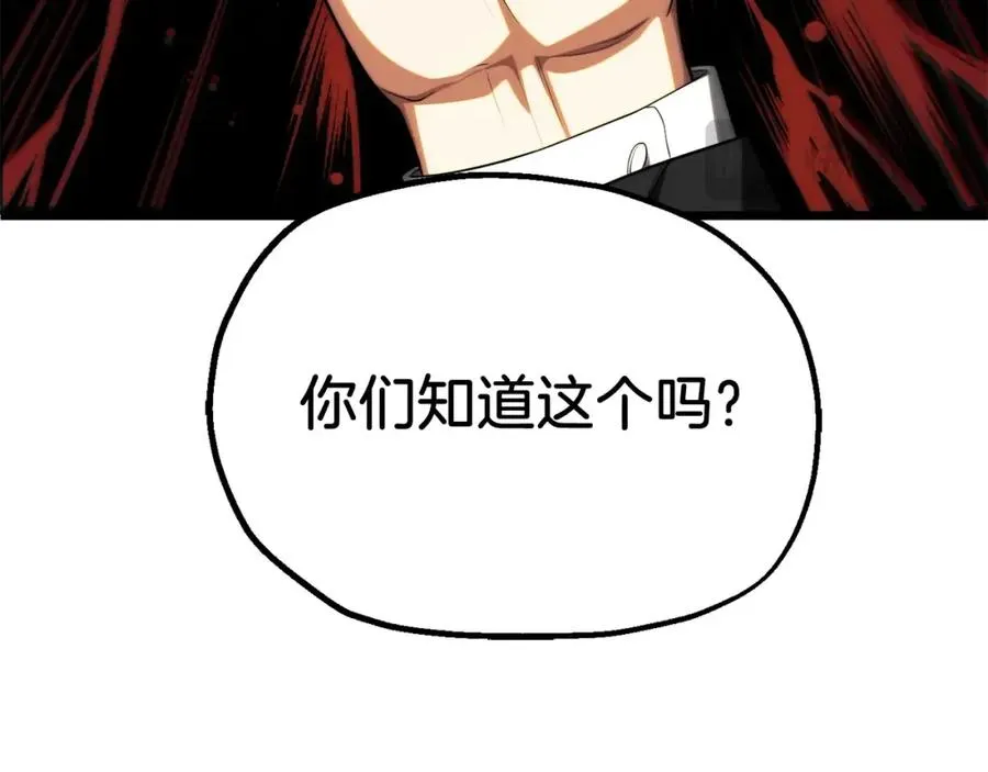 第二季第6话 乌鸦一族125