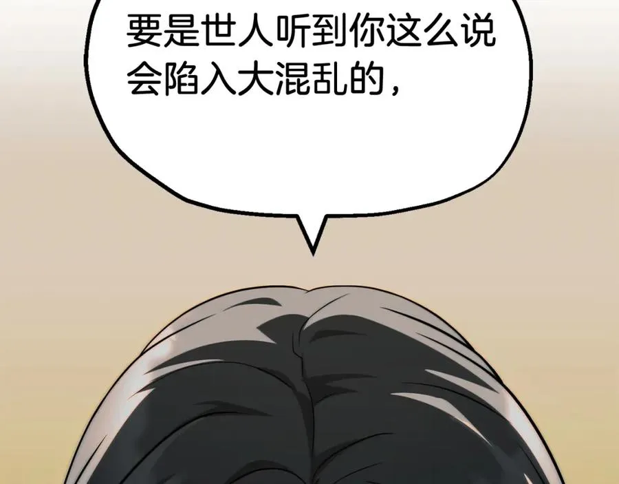 第二季第6话 乌鸦一族193