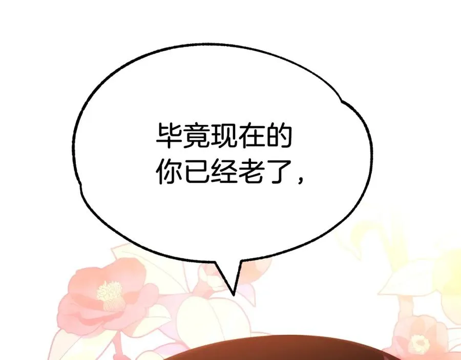 第40话 击碎空间138