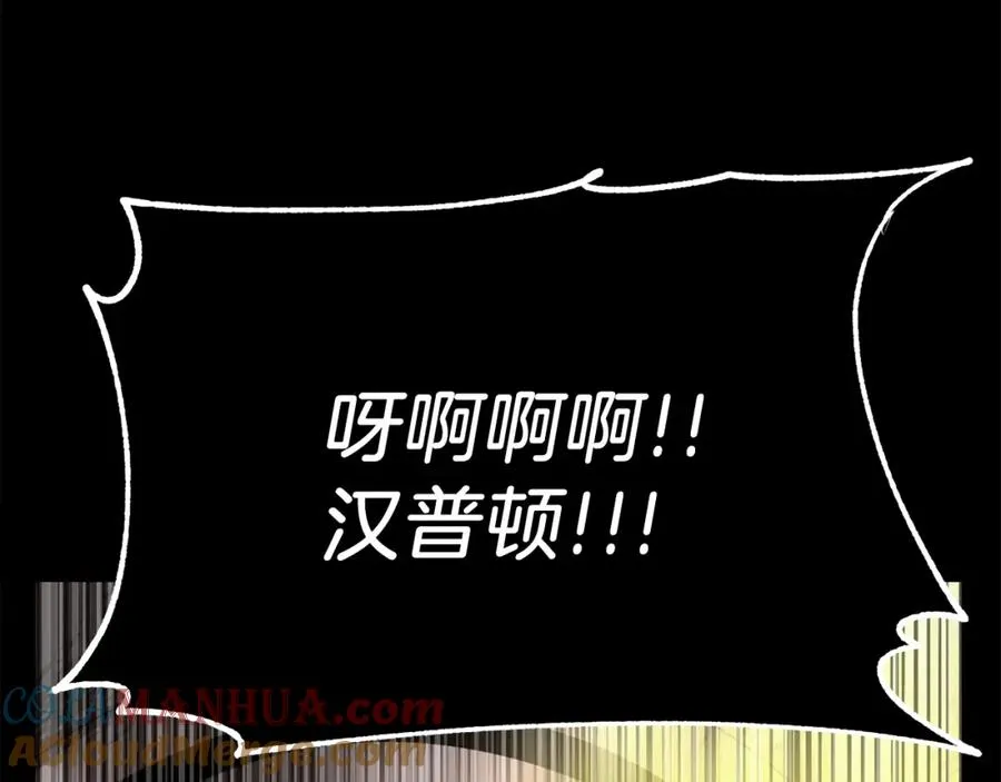 第45话 来自姐姐的考验172