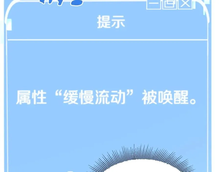 第5话 暴揍我亲哥45