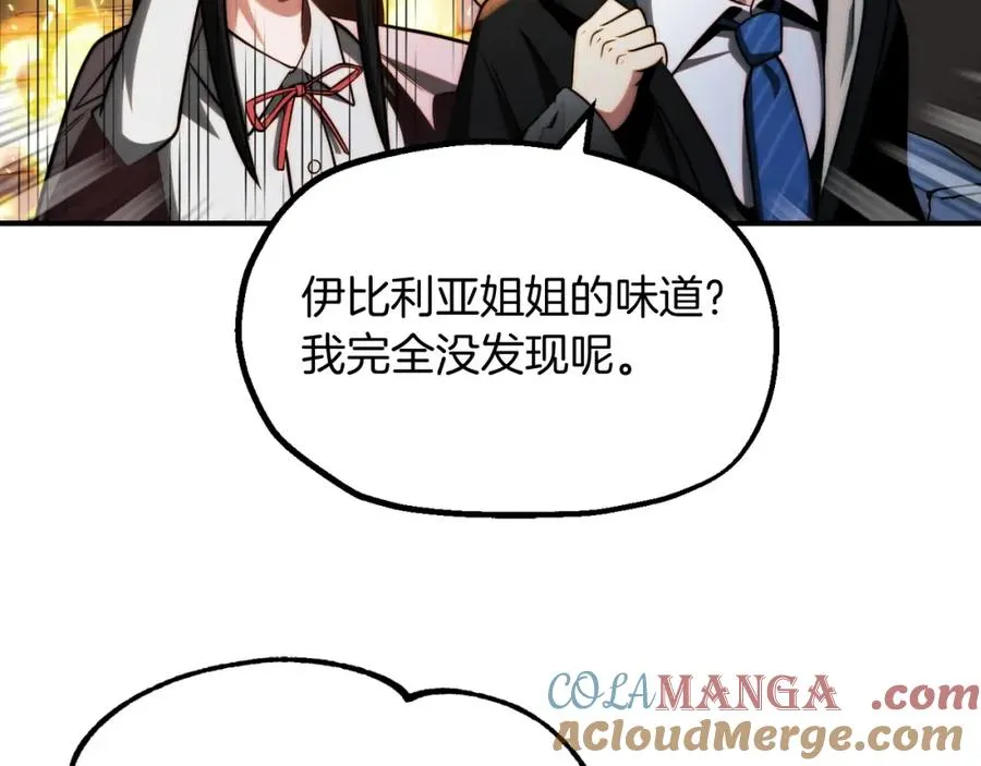第二季第4话 大难临头4