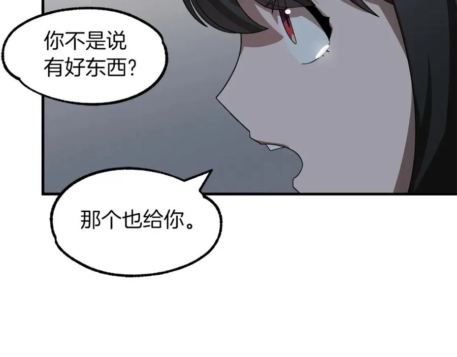 第12话 因为我是大sai迷162