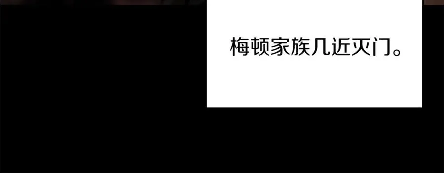 第1话 穿成恶少的我226