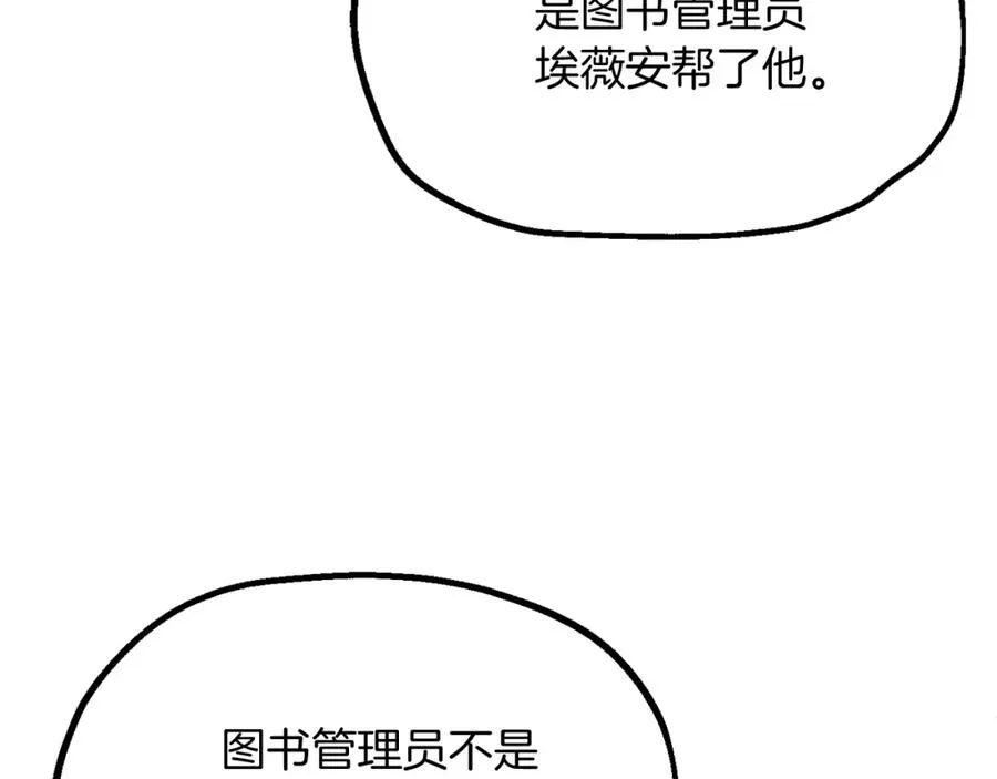 第二季第4话 大难临头103