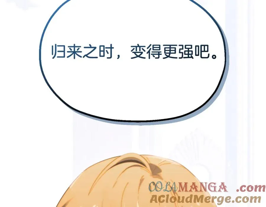 第二季第3话 奖励他144