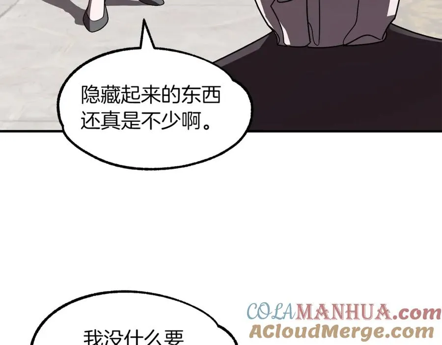第13话 我的BT姐姐（二）108