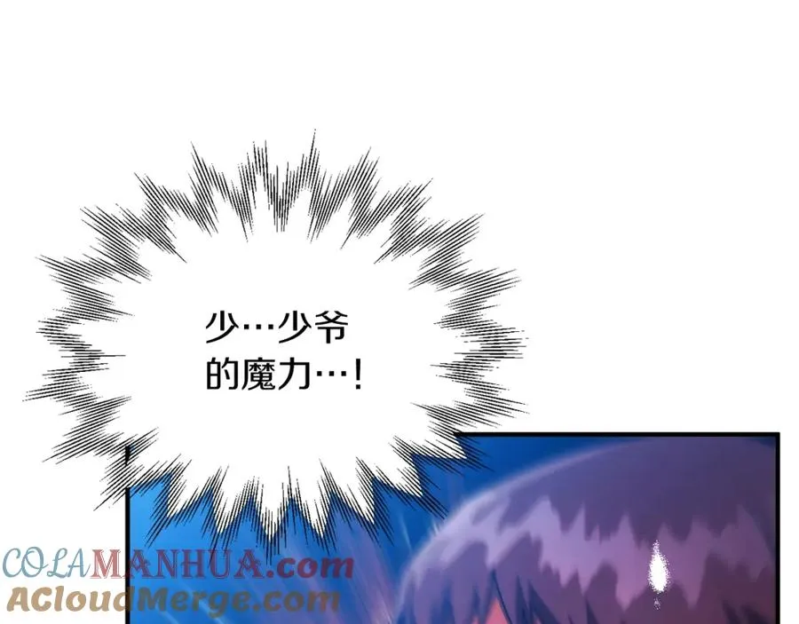第46话 更上一层256