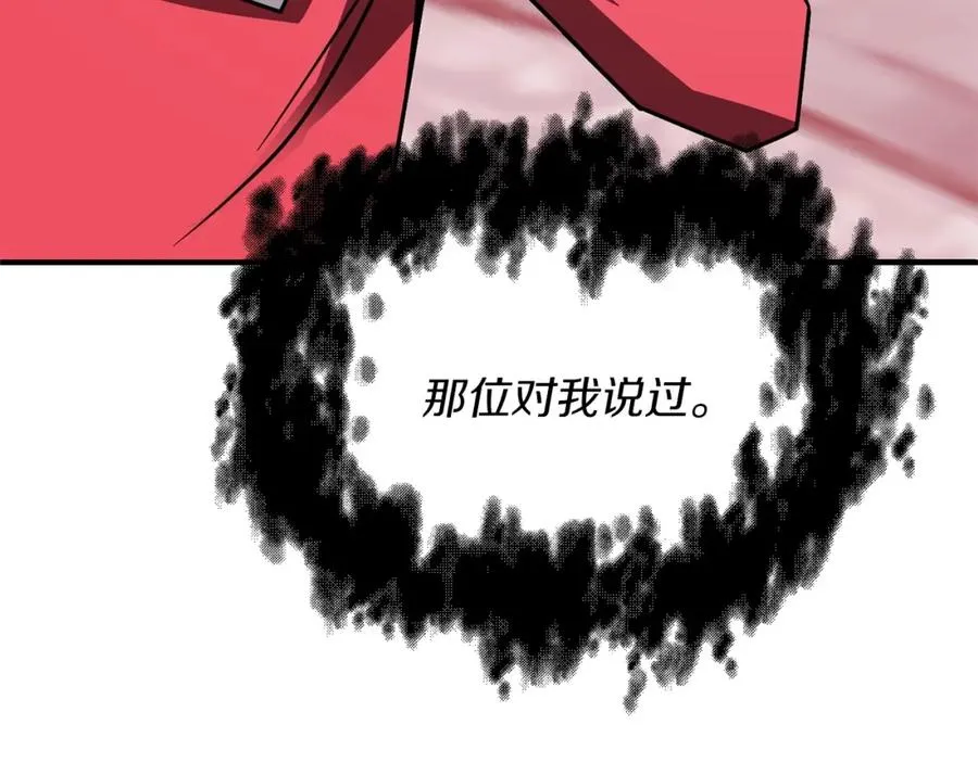 第23话 我小小女仆绝非善类55