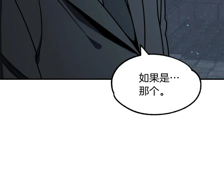 第25话 怪物啊！33