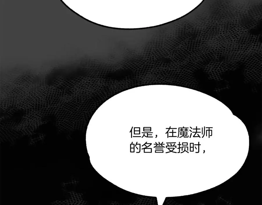 第27话 再见小情人59