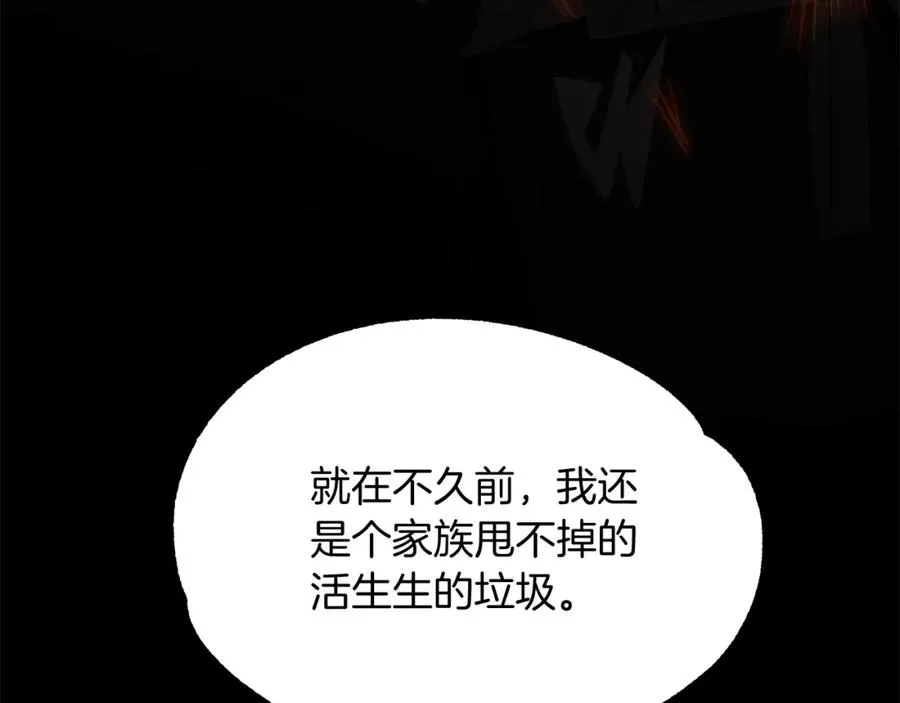 第38话 是姐姐的弟弟138