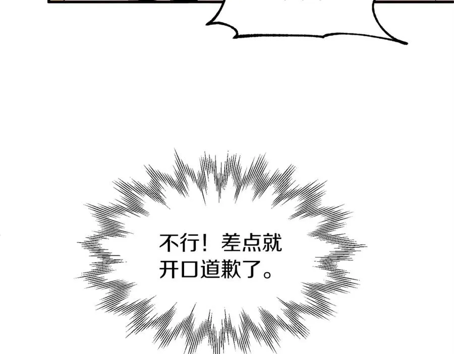 第9话 我的BT姐姐70
