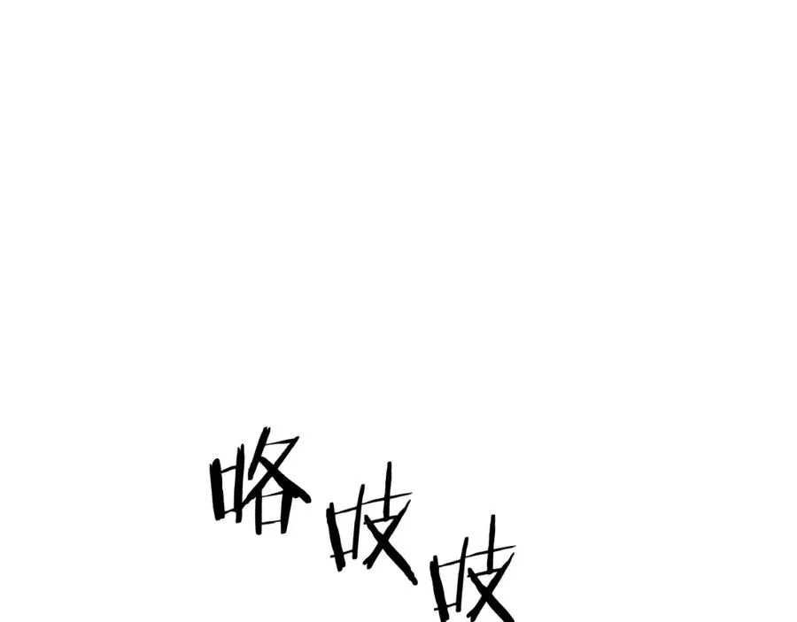 第34话 家族的力量95