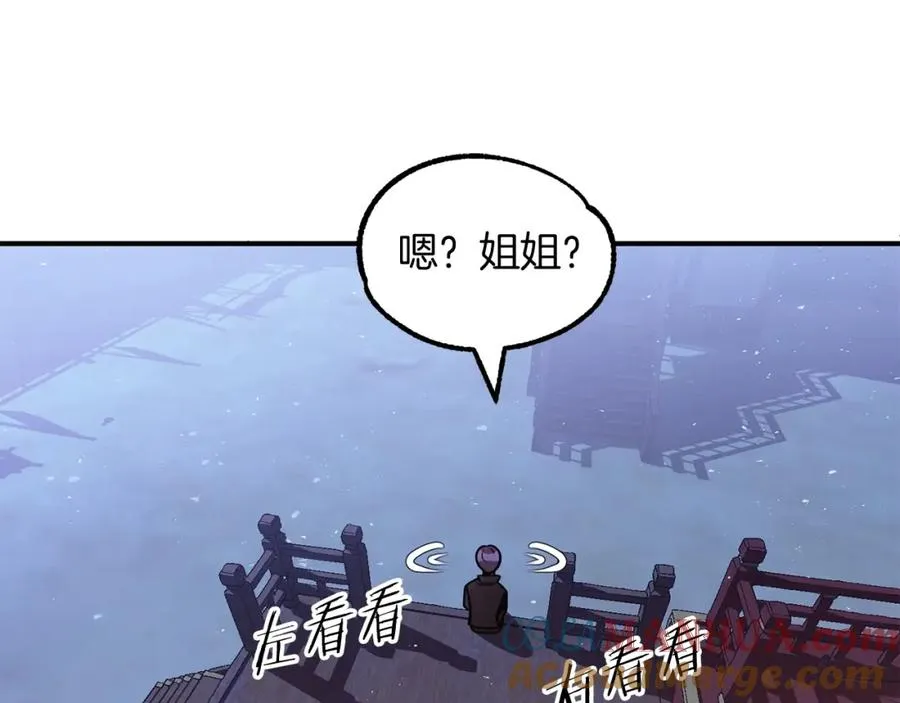 第33话 让我来守护你，姐姐56
