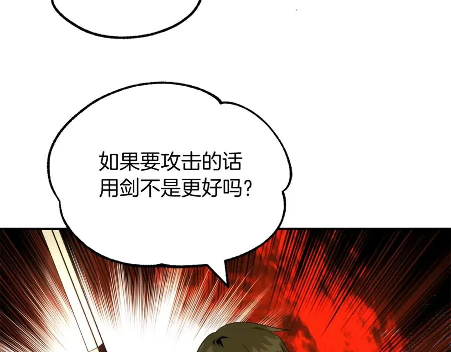 第43话 一年的修行后129