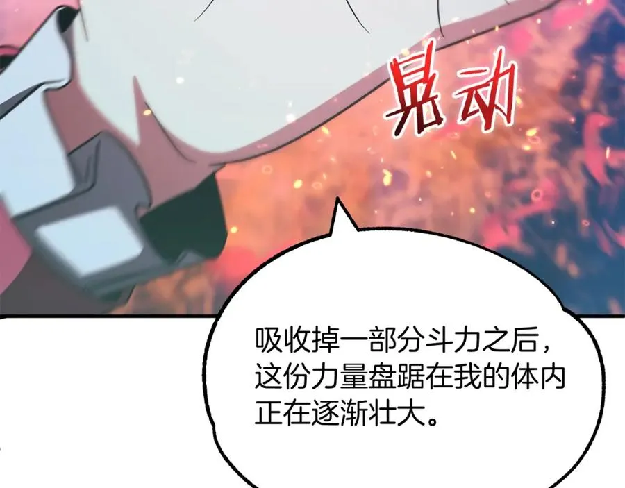 第34话 家族的力量141