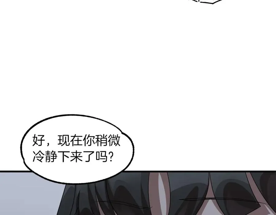 第12话 因为我是大sai迷139