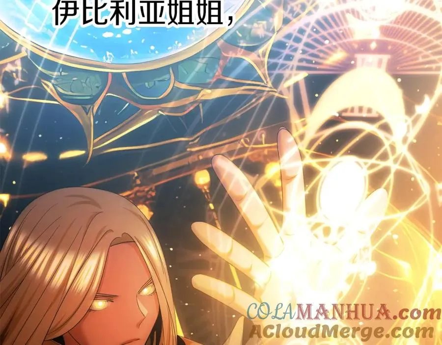 第46话 更上一层212