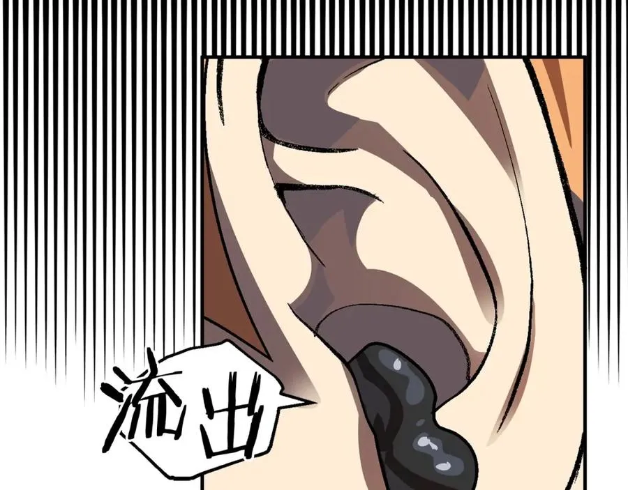 第14话 我姐姐的BT弟弟158