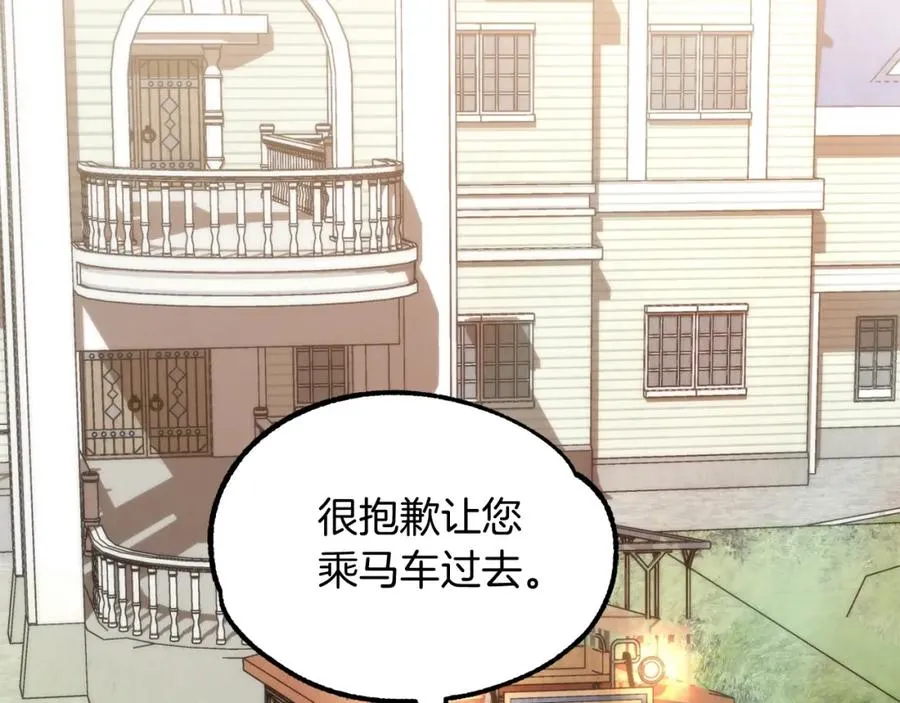 第35话 被踩在脚下的女人185