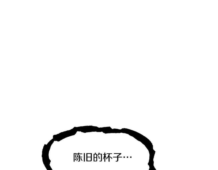 第17话 宿命的相遇17