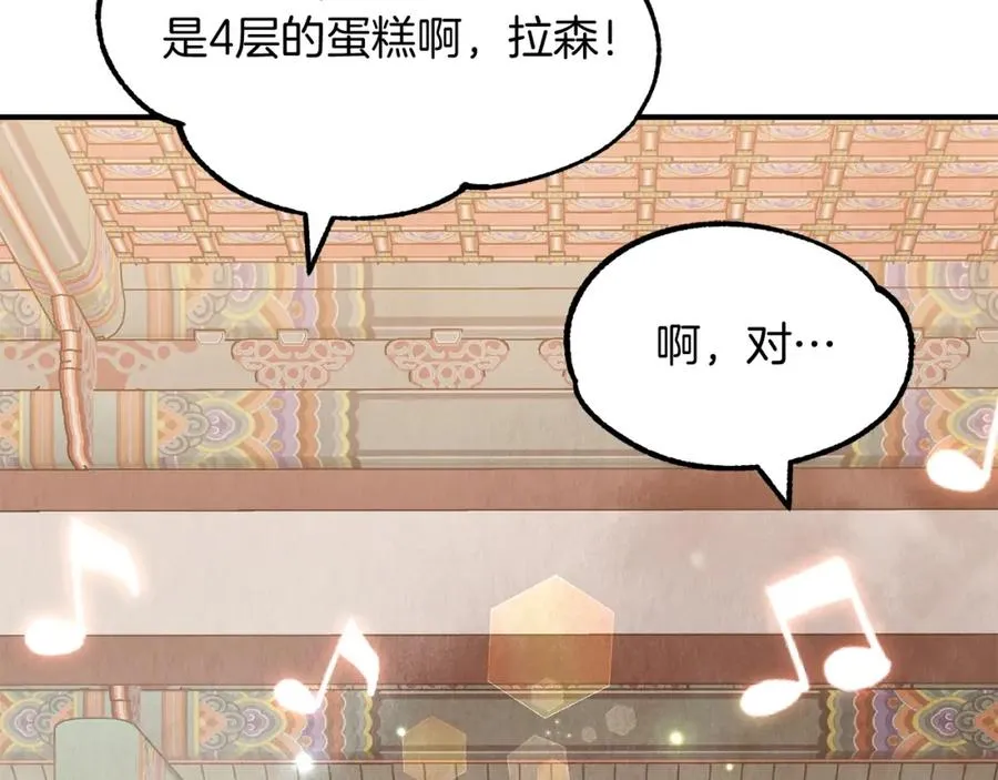 第34话 家族的力量35