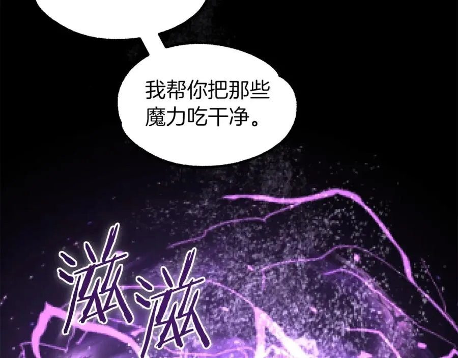 第22话 真正的测试65